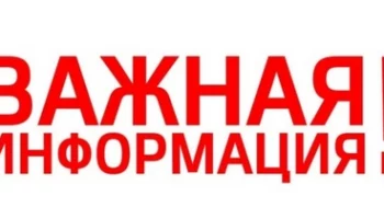 Договор на вывоз ТКО с территории ГК "Транспортник-4"
