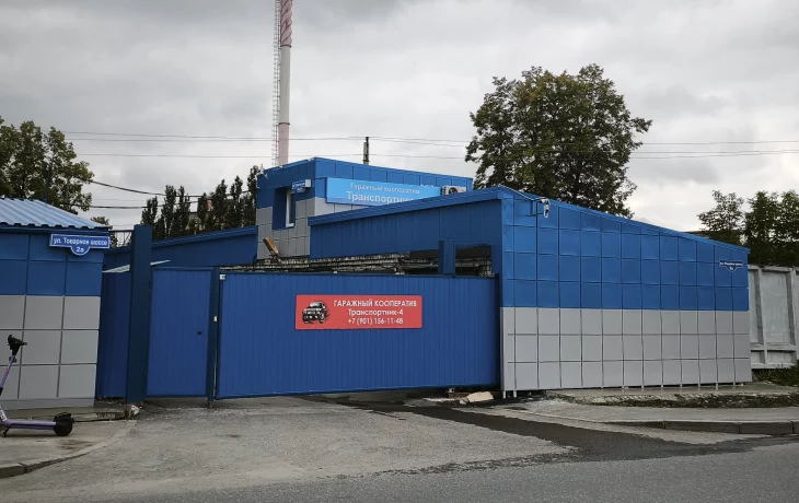 РЕНОВАЦИЯ ГАРАЖНОГО КООПЕРАТИВА "ТРАНСПОРТНИК-4" ЗАВЕРШЕНА! РЕНОВАЦИЯ ГАРАЖНОГО КООПЕРАТИВА "ТРАНСПОРТНИК-4" ЗАВЕРШЕНА!